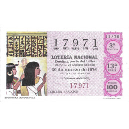 Número 17971